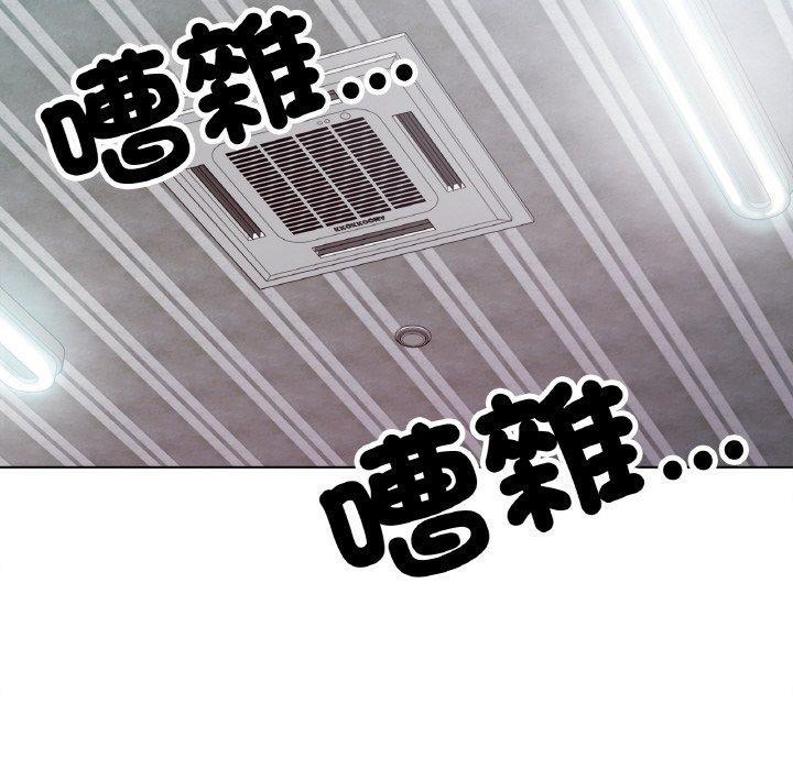 冰上之愛，第 1 話，第 122 页