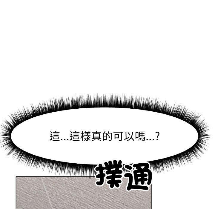 冰上之愛，第 1 話，第 166 页