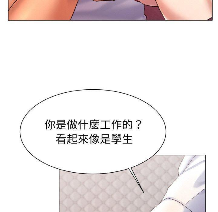 冰上之愛，第 1 話，第 200 页