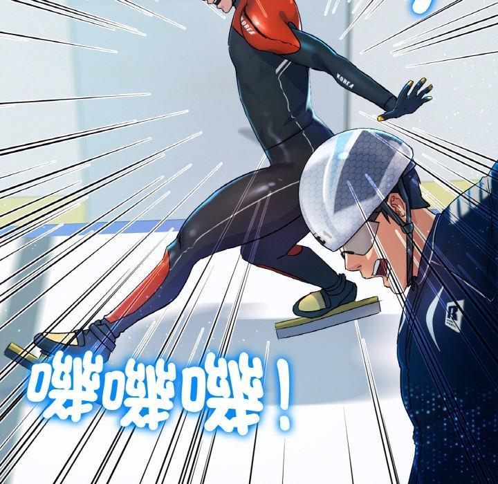 冰上之愛，第 1 話，第 22 页