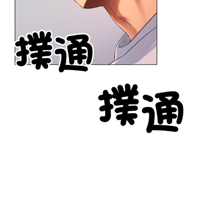 冰上之愛，第 1 話，第 190 页