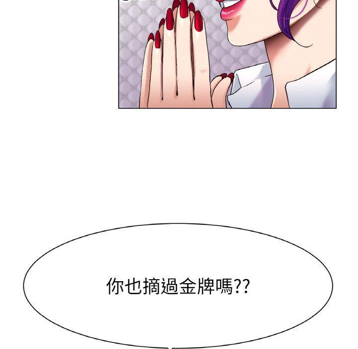 冰上之愛，第 1 話，第 208 页