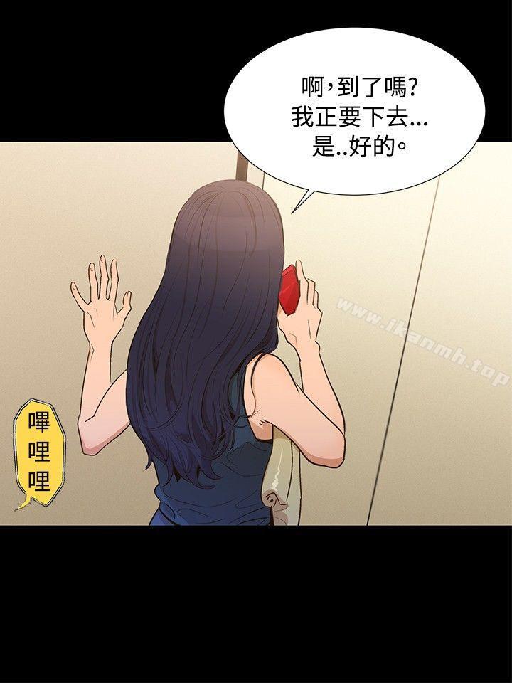 不倫駕訓班，Preview，第 8 页