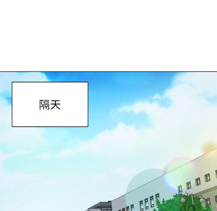 冰上之愛，第 2 話，第 220 页