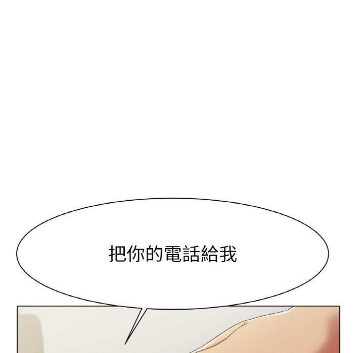 冰上之愛，第 2 話，第 165 页