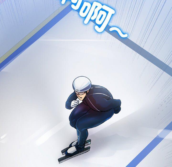 冰上之愛，第 2 話，第 197 页