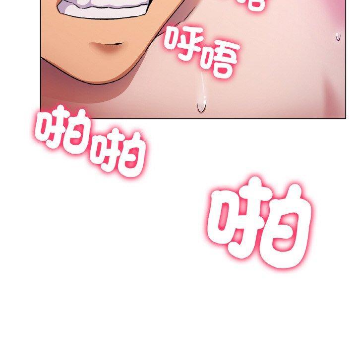 冰上之愛，第 2 話，第 44 页