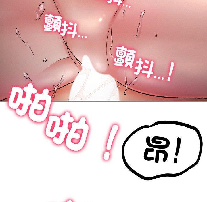 冰上之愛，第 2 話，第 49 页