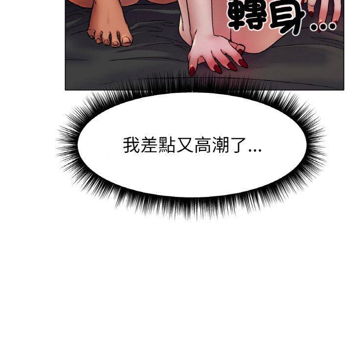 冰上之愛，第 2 話，第 97 页