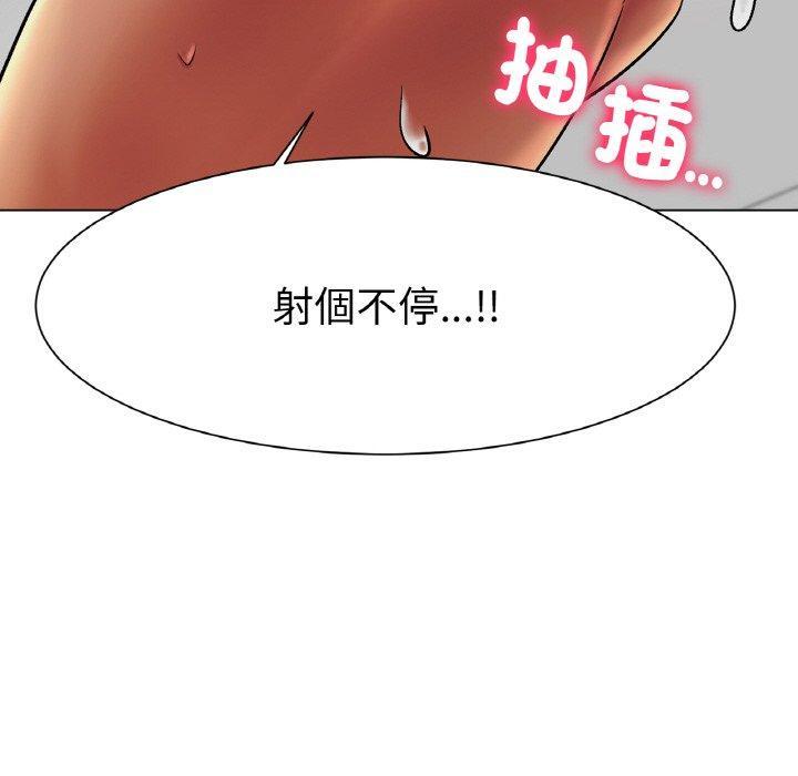冰上之愛，第 2 話，第 144 页