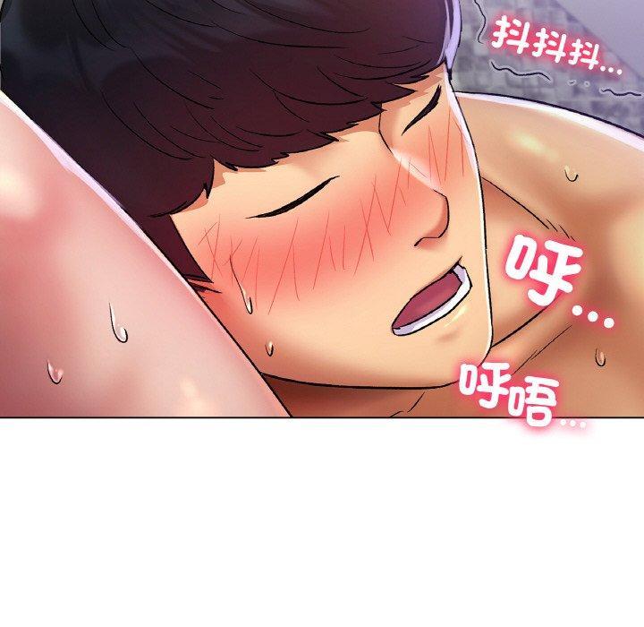 冰上之愛，第 2 話，第 141 页