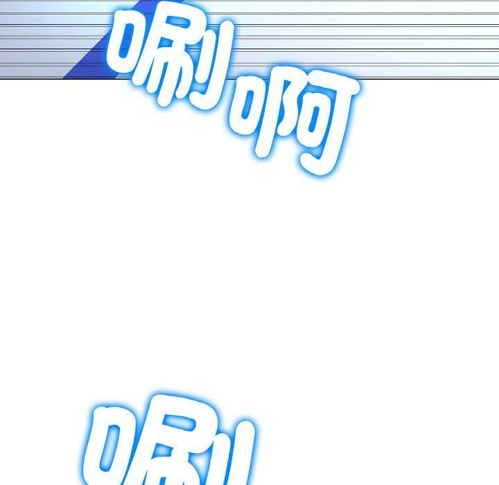 冰上之愛，第 2 話，第 358 页