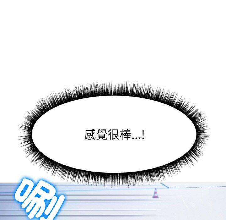 冰上之愛，第 2 話，第 208 页
