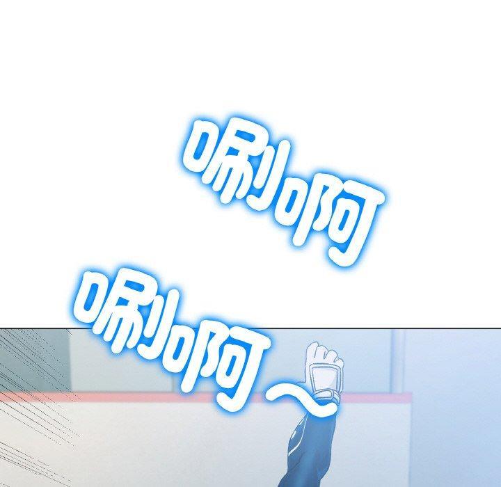 冰上之愛，第 2 話，第 204 页