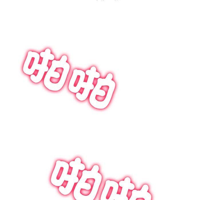 冰上之愛，第 2 話，第 15 页