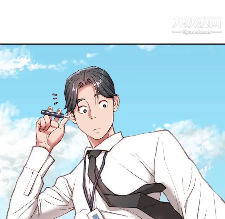 不务正业，第1話，第 22 页