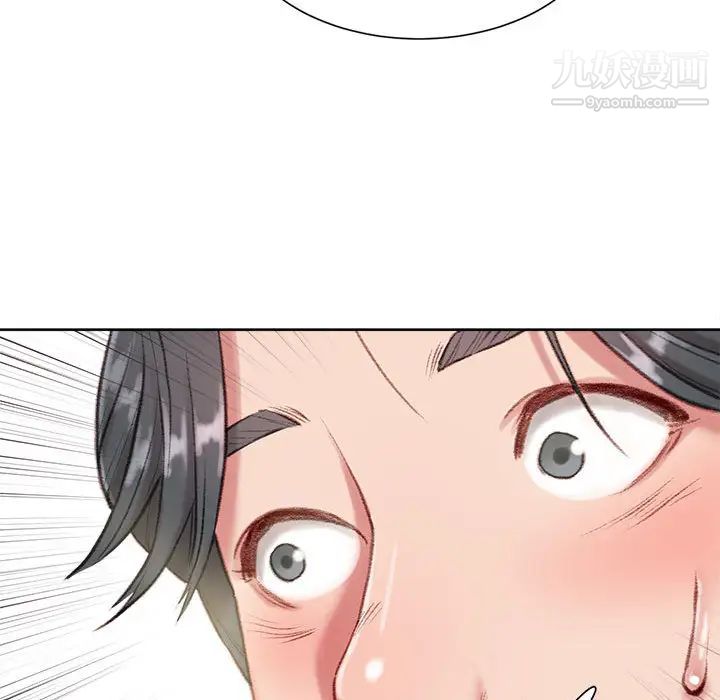 不务正业，第1話，第 185 页
