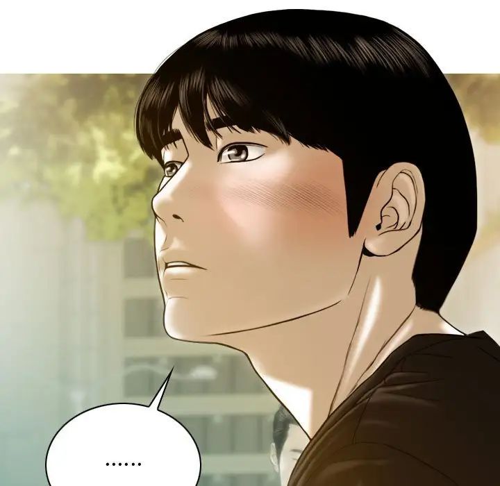 不可抗拒的吸引，第2話，第 158 页