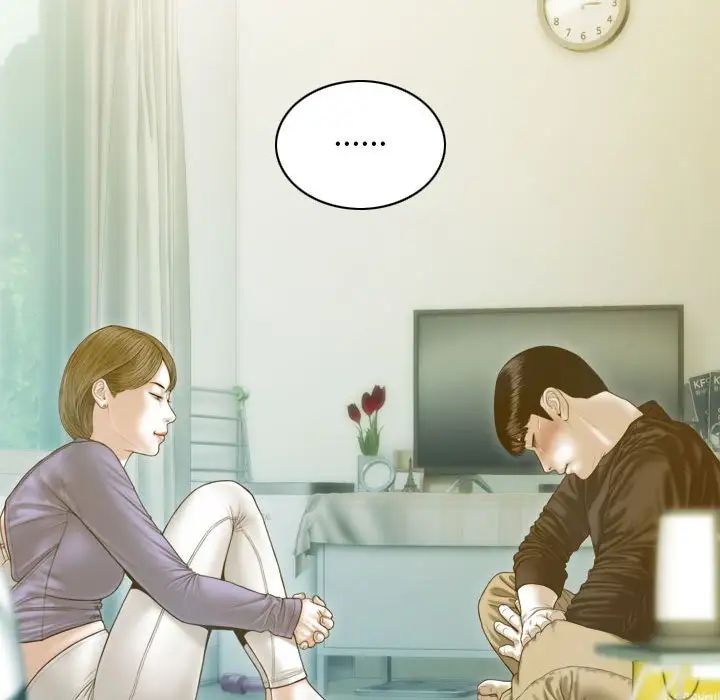 不可抗拒的吸引，第3話，第 103 页