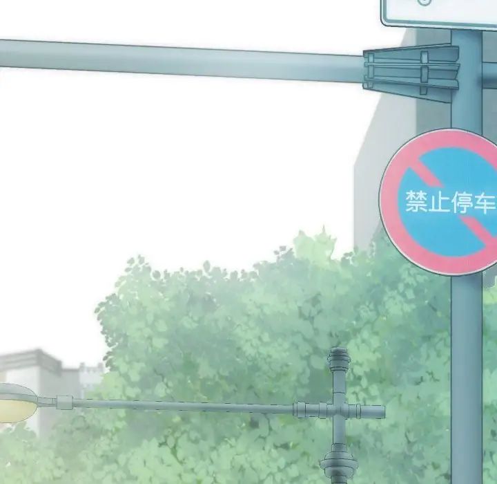 不可抗拒的吸引，第3話，第 12 页