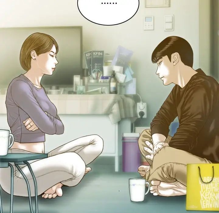 不可抗拒的吸引，第3話，第 52 页
