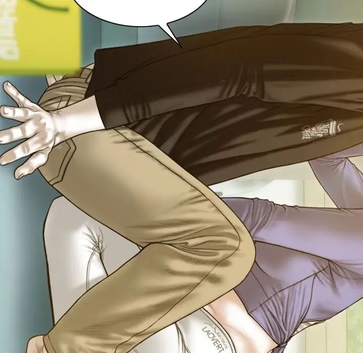 不可抗拒的吸引，第4話，第 5 页
