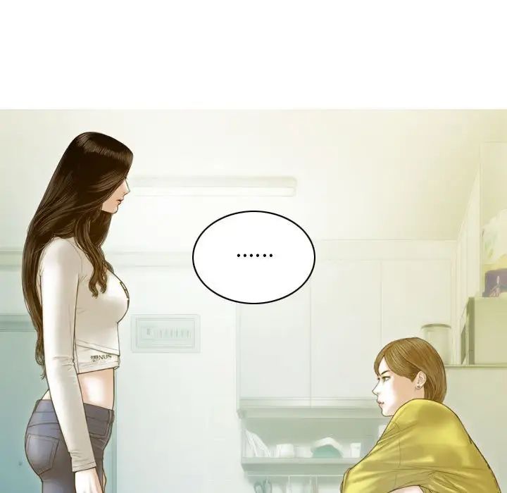 不可抗拒的吸引，第4話，第 158 页