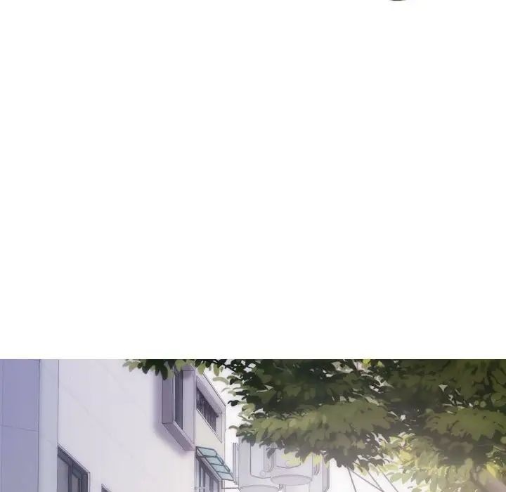 不可抗拒的吸引，第5話，第 77 页
