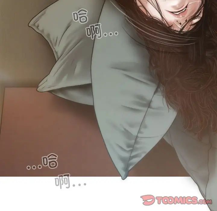 不可抗拒的吸引，第6話，第 123 页