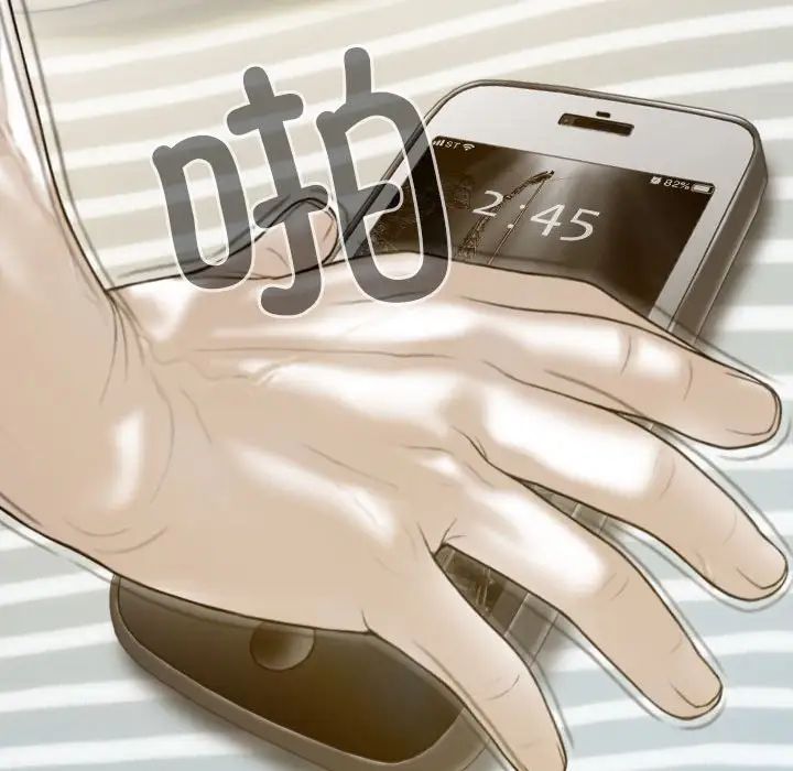 不可抗拒的吸引，第7話，第 44 页