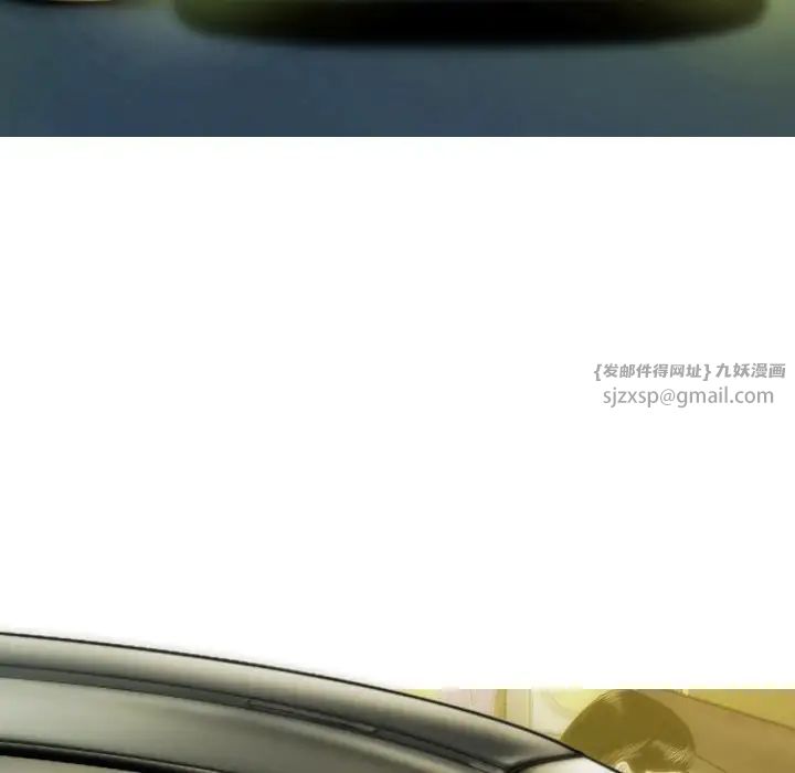 不可抗拒的吸引，第11話，第 69 页