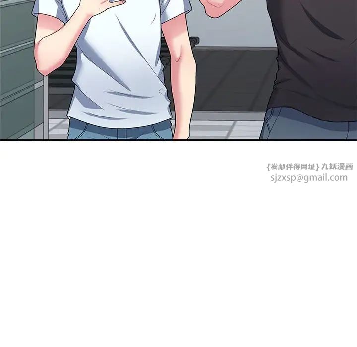 不同寻常的爱，第3話，第 122 页