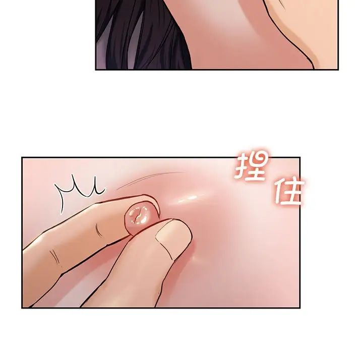 不当朋友当恋人，第3話，第 60 页