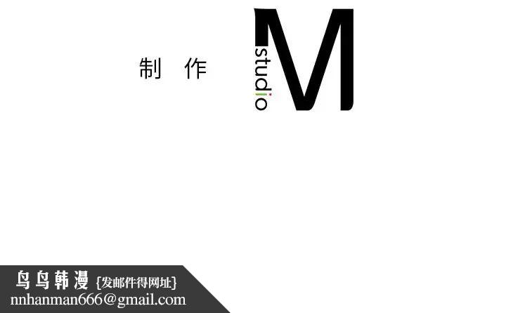 不当朋友当恋人，第5話，第 125 页