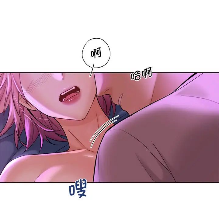 不当朋友当恋人，第6話，第 40 页