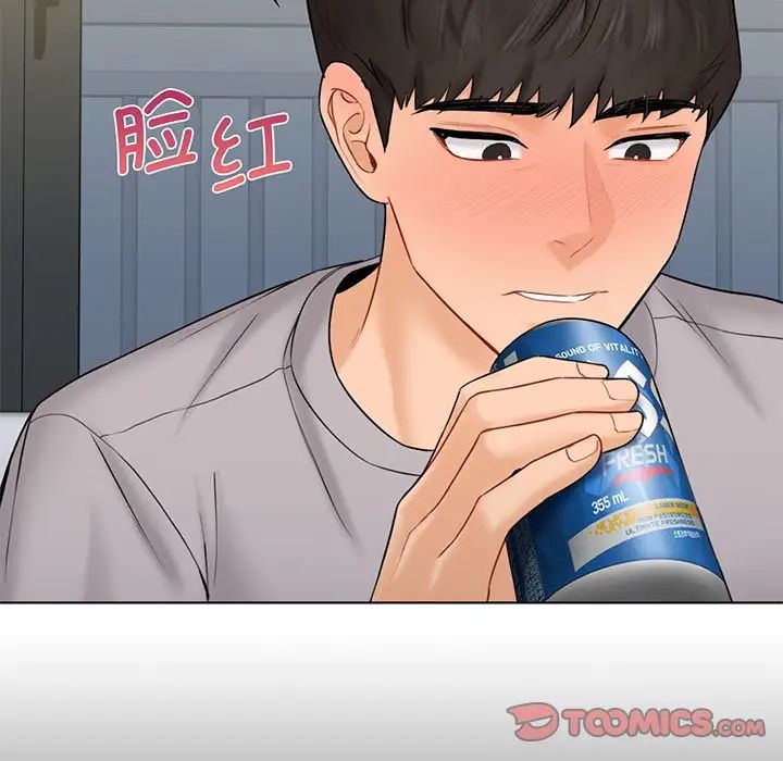 不当朋友当恋人，第9話，第 15 页