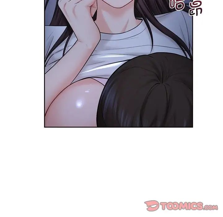 不当朋友当恋人，第11話，第 44 页