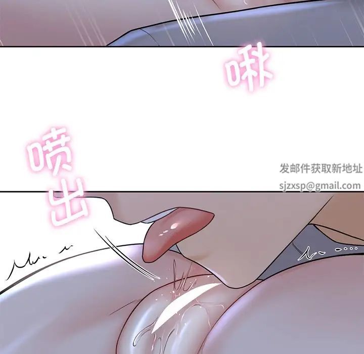 不当朋友当恋人，第12話，第 60 页