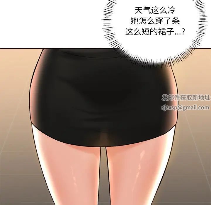 不当朋友当恋人，第13話，第 64 页