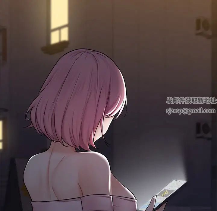 不当朋友当恋人，第14話，第 25 页