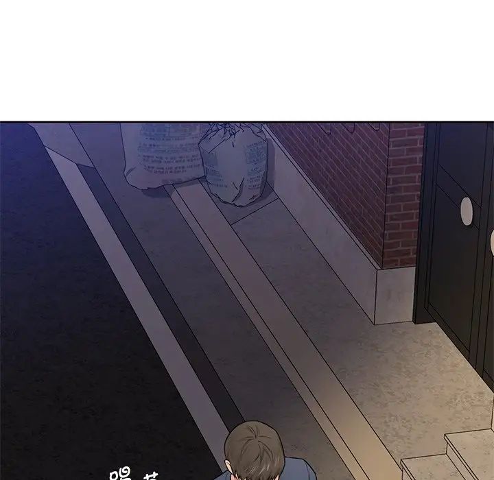 不当朋友当恋人，第14話，第 28 页