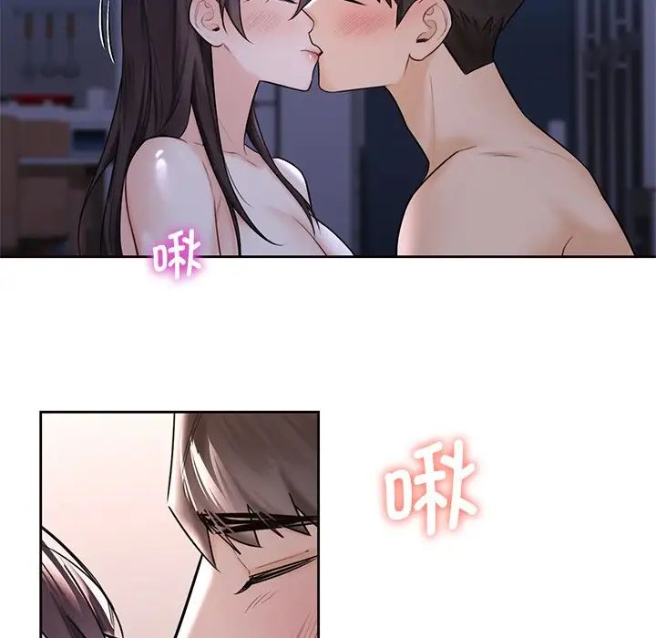 不当朋友当恋人，第17話，第 34 页