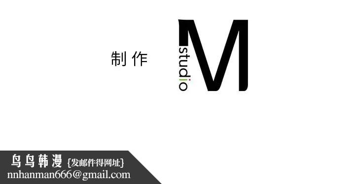 不当朋友当恋人，第17話，第 103 页