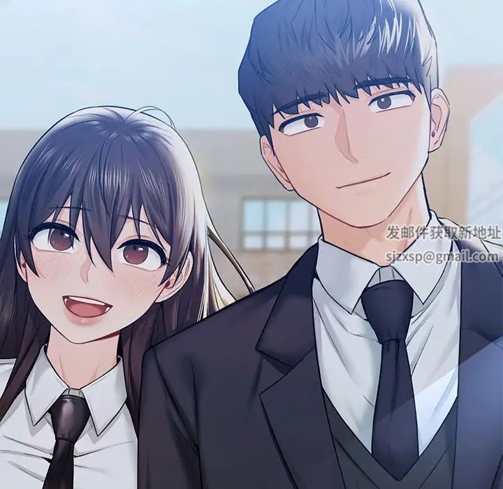 不当朋友当恋人，第23話，第 5 页