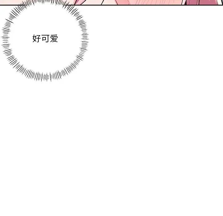 不当朋友当恋人，第23話，第 60 页