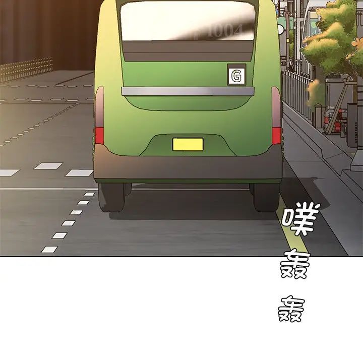 不当朋友当恋人，第24話，第 96 页