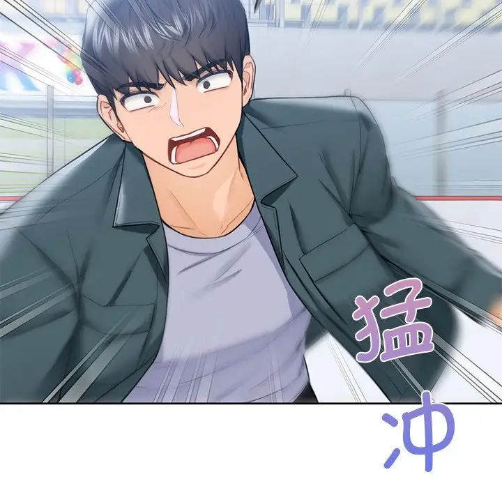不当朋友当恋人，第24話，第 49 页