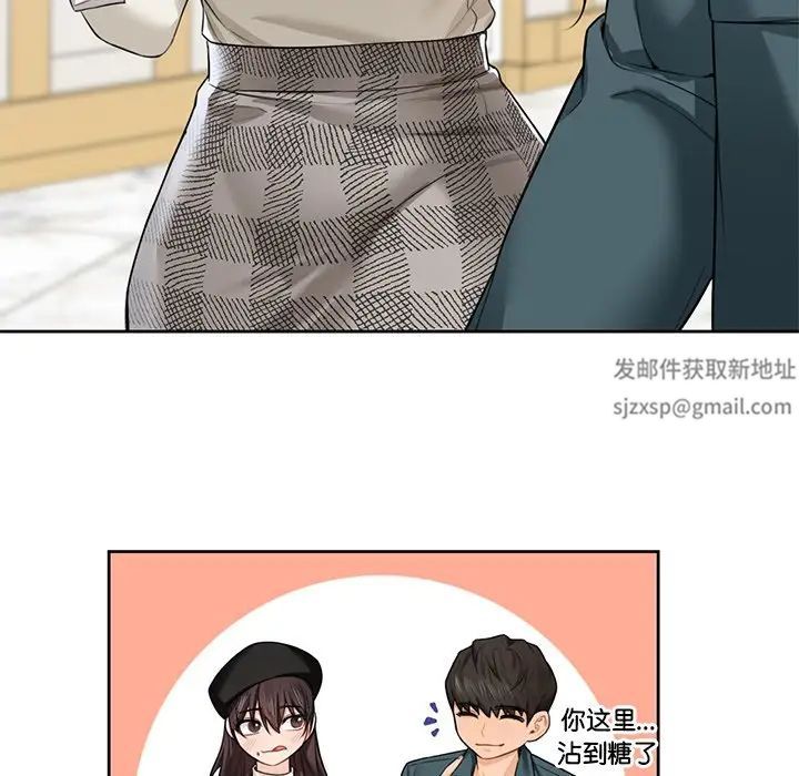不当朋友当恋人，第24話，第 64 页