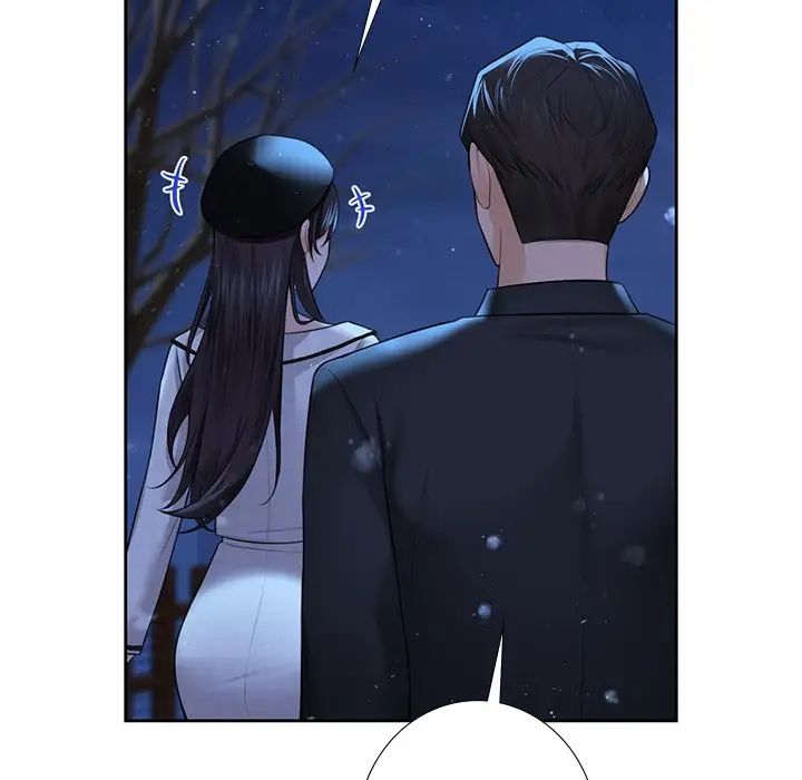 不当朋友当恋人，第26話，第 116 页