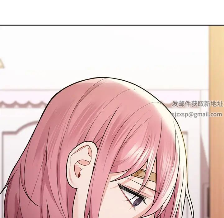 不当朋友当恋人，第26話，第 95 页